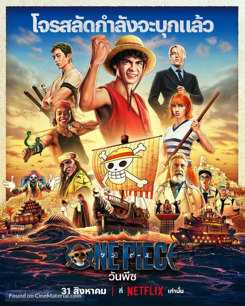 &quot;One Piece&quot; - Thai Movie Poster