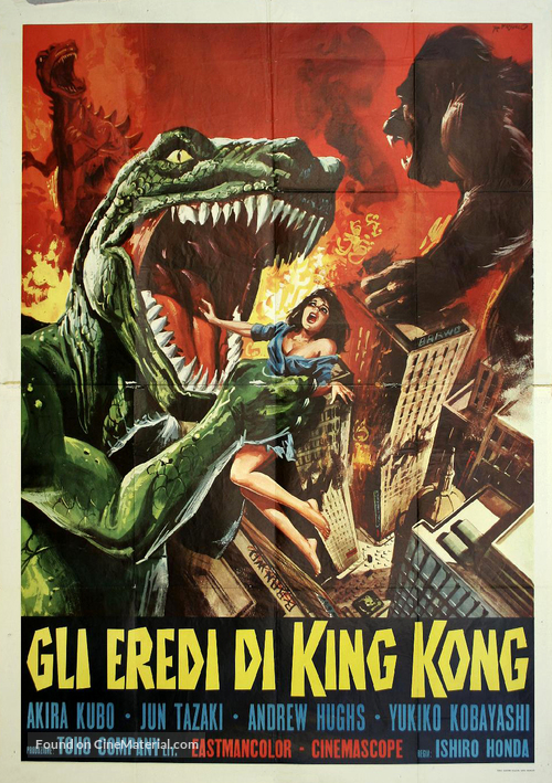 Kaij&ucirc; s&ocirc;shingeki - Italian Movie Poster