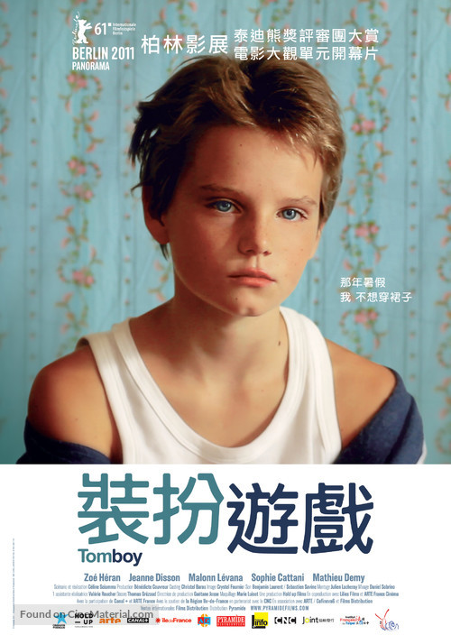 Tomboy - Taiwanese Movie Poster