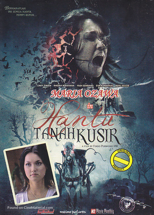 Hantu tanah kusir - Indonesian DVD movie cover