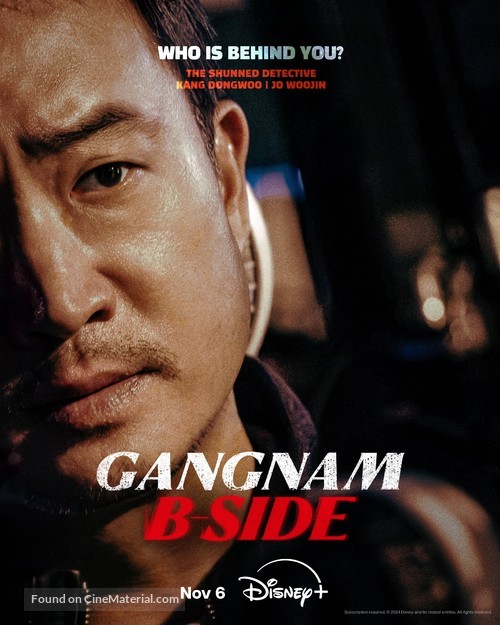 &quot;Gangnam Bi-Saideu&quot; - Movie Poster