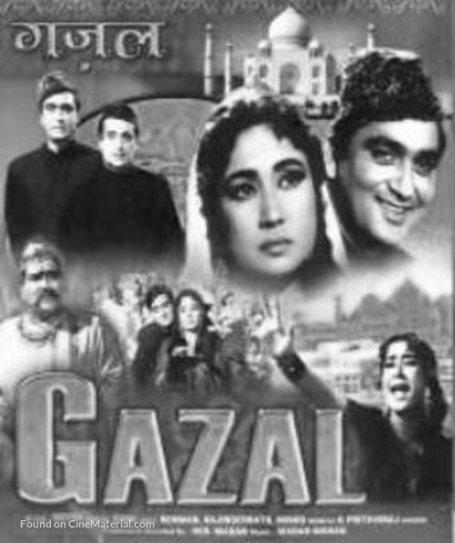 Gazal - Indian Movie Cover