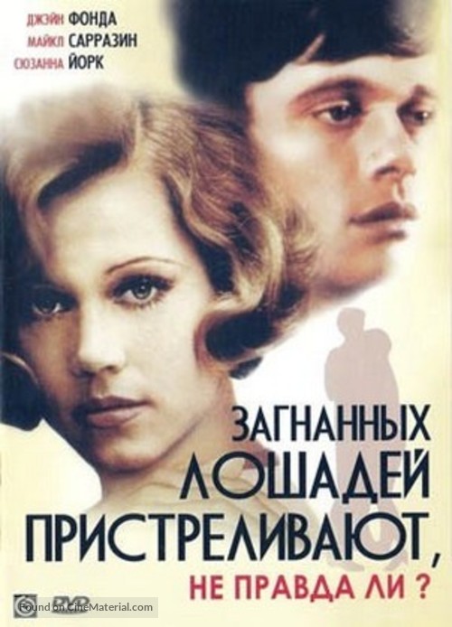 They Shoot Horses, Don&#039;t They? - Russian Movie Cover