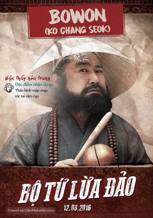 Bongyi Kimseondal - Vietnamese Movie Poster