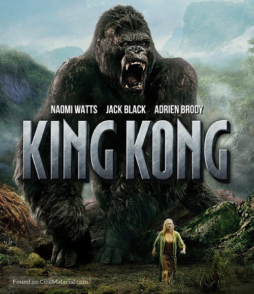 King Kong - Brazilian Movie Cover