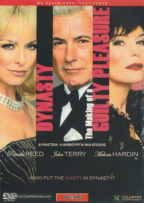 Dynasty: The Making of a Guilty Pleasure - Russian Movie Poster