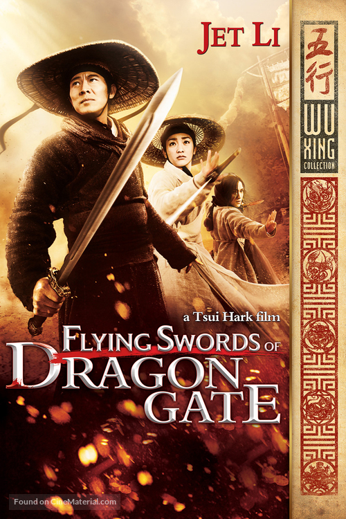 Long men fei jia - DVD movie cover