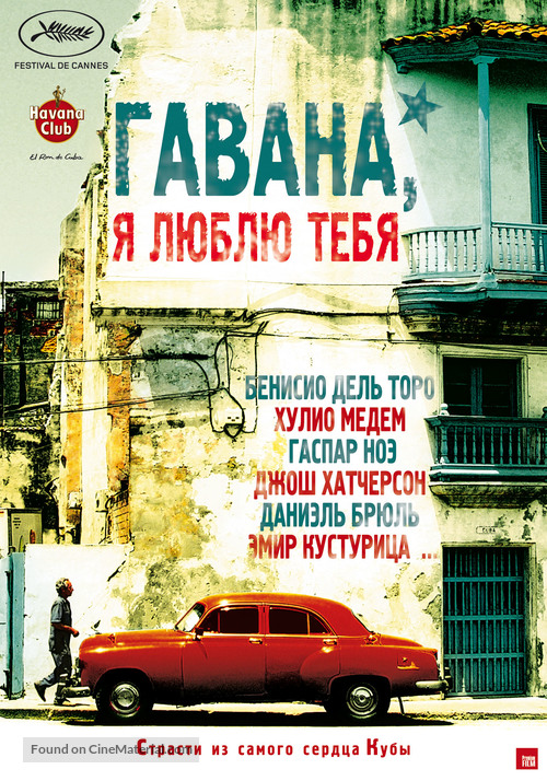 7 d&iacute;as en La Habana - Russian Movie Poster