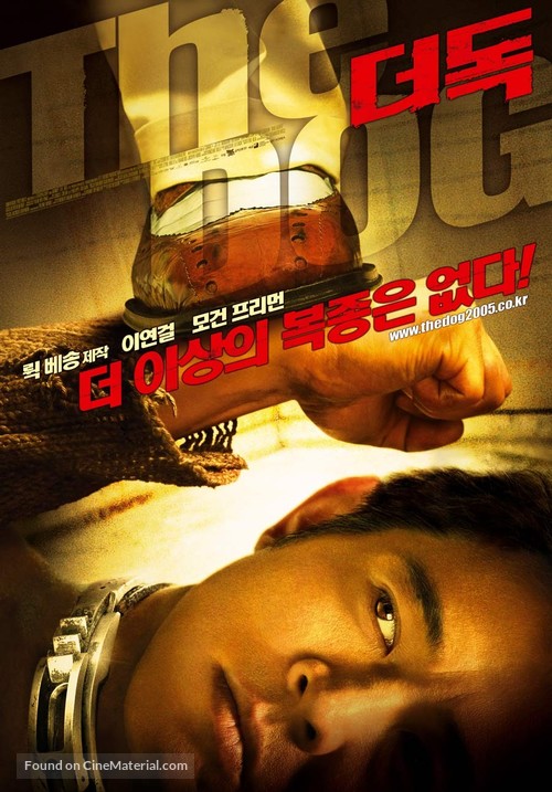 Danny the Dog - South Korean Movie Poster