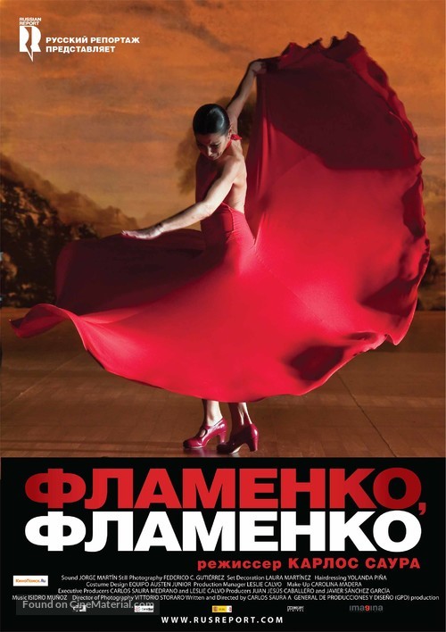 Flamenco, Flamenco - Russian Movie Poster