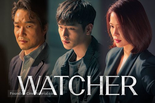 &quot;Watcher&quot; - South Korean Movie Poster