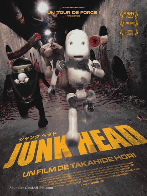 Junk Head - French Movie Poster