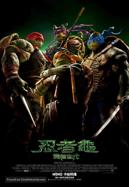 Teenage Mutant Ninja Turtles - Taiwanese Movie Poster