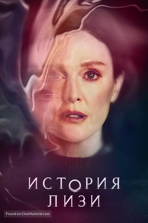 &quot;Lisey&#039;s Story&quot; - Russian Movie Cover