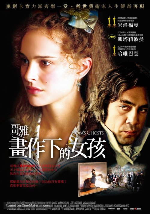 Goya&#039;s Ghosts - Taiwanese Movie Poster