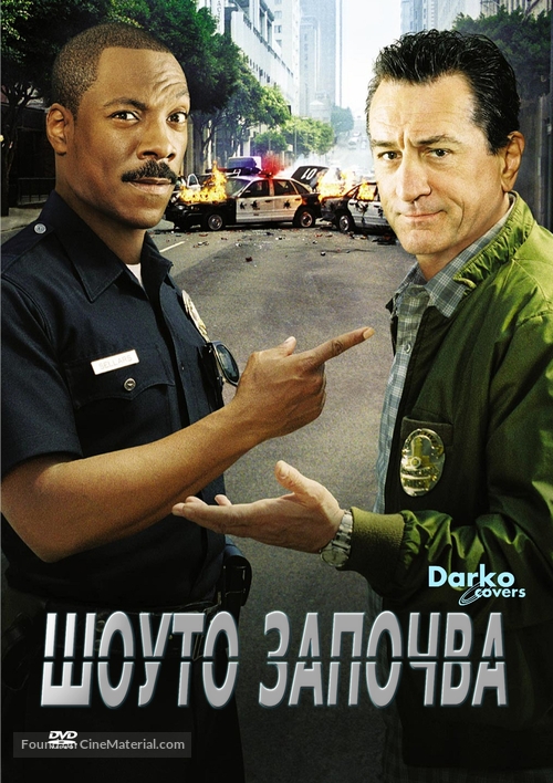 Showtime - Bulgarian poster