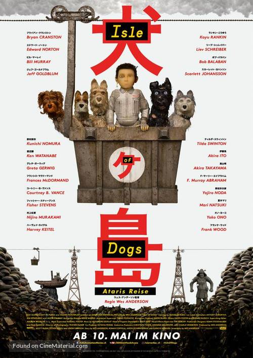 Isle of Dogs - Swiss Movie Poster