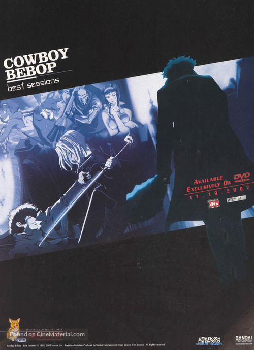 &quot;Kaub&ocirc;i bibappu: Cowboy Bebop&quot; - Movie Cover