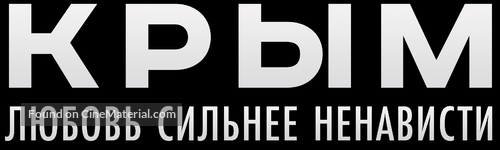 Krym - Russian Logo