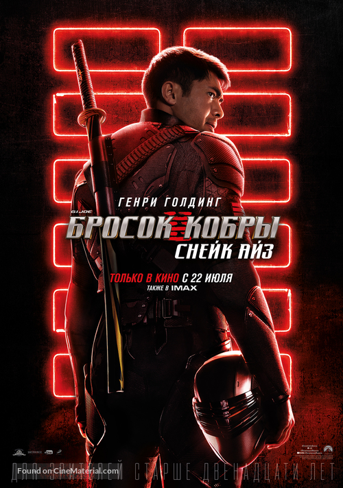 Snake Eyes: G.I. Joe Origins - Russian Movie Poster