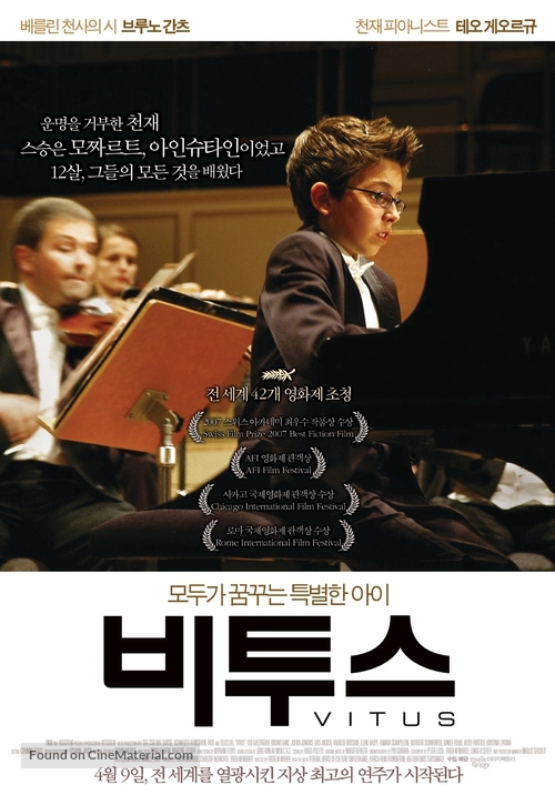 Vitus - South Korean poster
