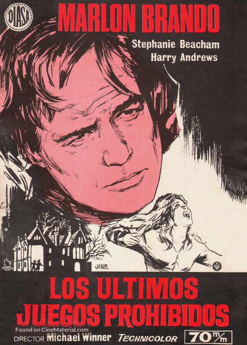 The Nightcomers - Spanish Movie Poster