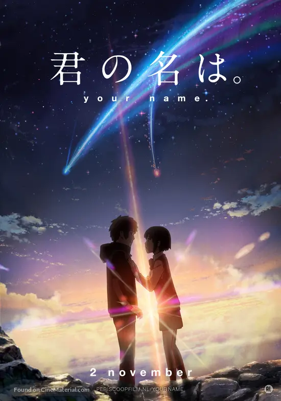 Kimi No Na Wa 2016 Dutch Movie Poster Kimi No Na Wa 2016 Dutch Movie Poster