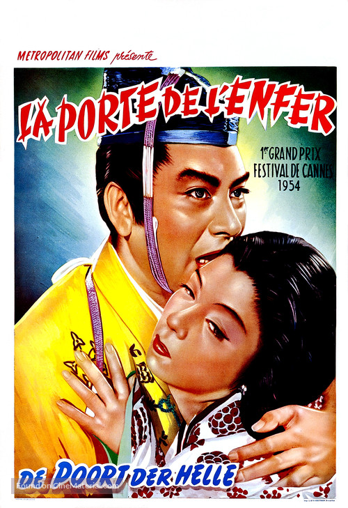 Jigokumon - Belgian Movie Poster