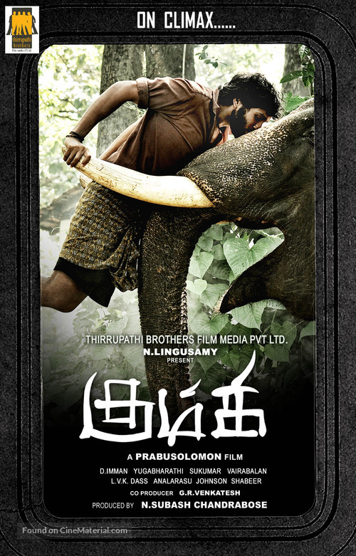 Kumki - Indian Movie Poster