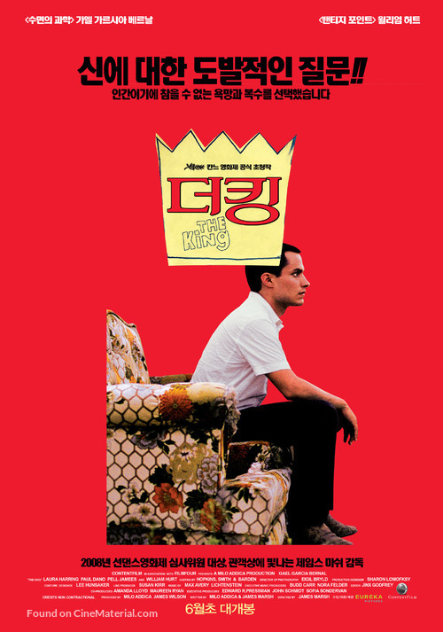 The King - South Korean Movie Poster