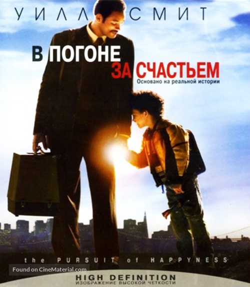 The Pursuit of Happyness - Movie Cover