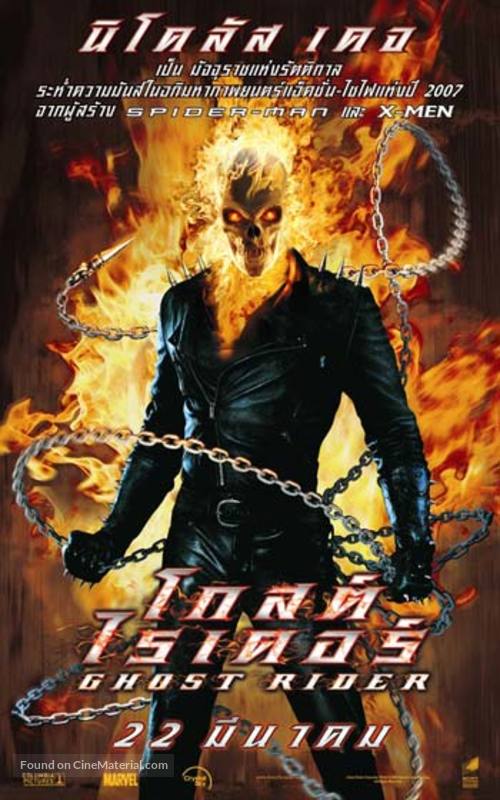 Ghost Rider - Thai Movie Poster