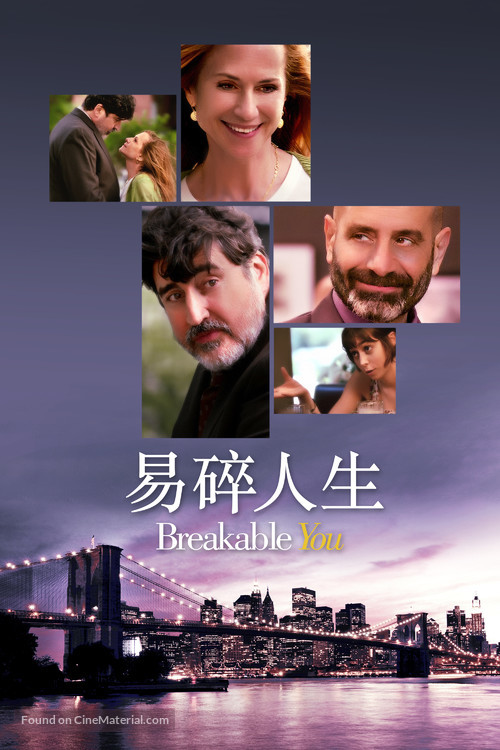 Breakable You - Taiwanese Movie Cover