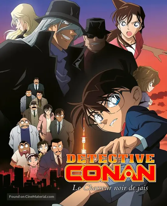 Meitantei Conan: Shikkoku no chaser - French Blu-Ray movie cover