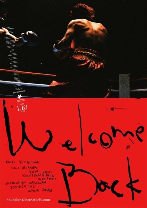 Welcome Back - Japanese Movie Poster