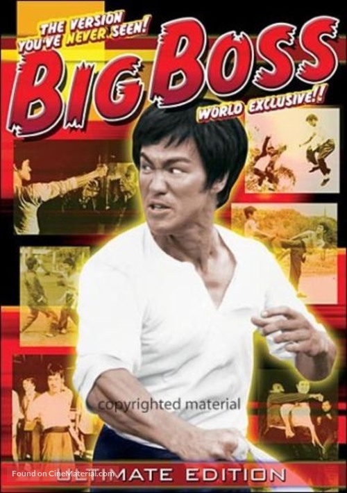 Tang shan da xiong - DVD movie cover