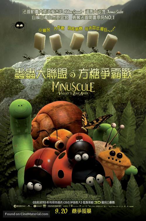 Minuscule - La vall&eacute;e des fourmis perdues - Hong Kong Movie Poster