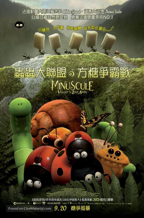 Minuscule - La vall&eacute;e des fourmis perdues - Hong Kong Movie Poster