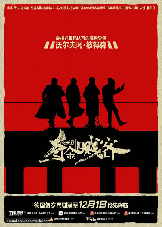 Vier Gegen Die Bank Imdb Vier Gegen Die Bank Imdb