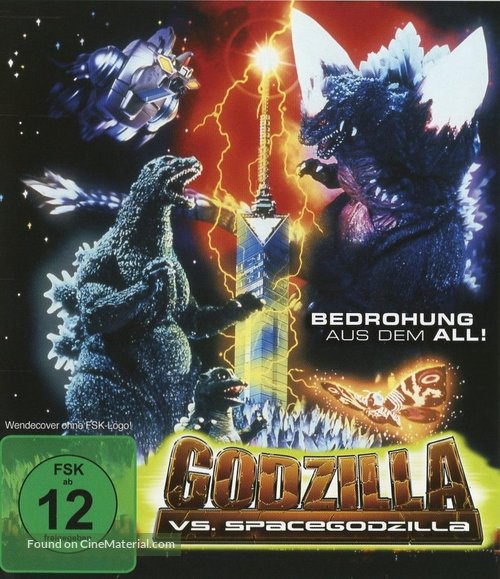 Gojira VS Supesugojira - German Movie Cover