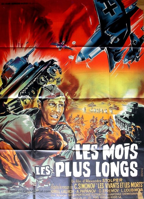 Zhivye i myortvye - French Movie Poster
