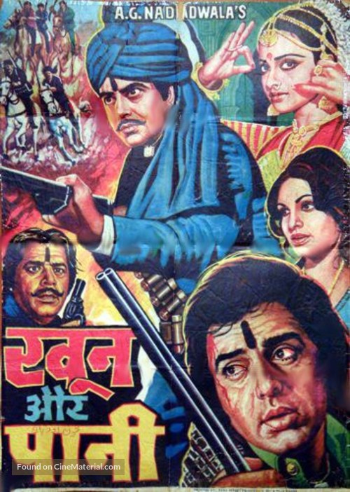 Khoon Aur Paani - Indian Movie Poster