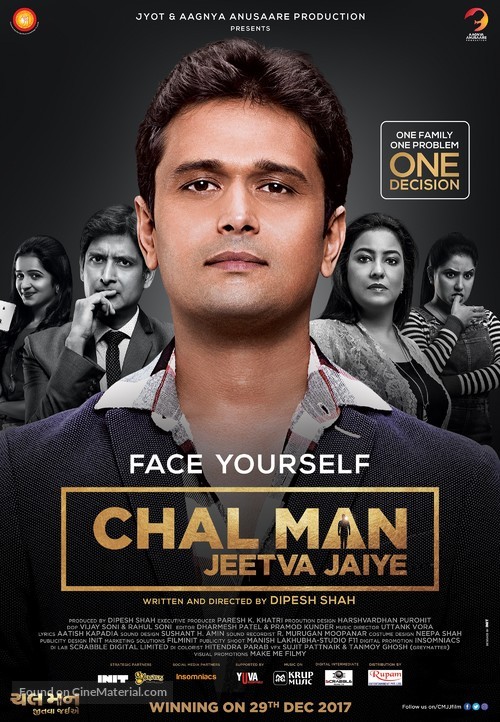 Chal Man Jeetva Jaiye - Indian Movie Poster