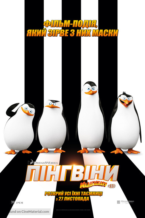 Penguins of Madagascar - Ukrainian Movie Poster