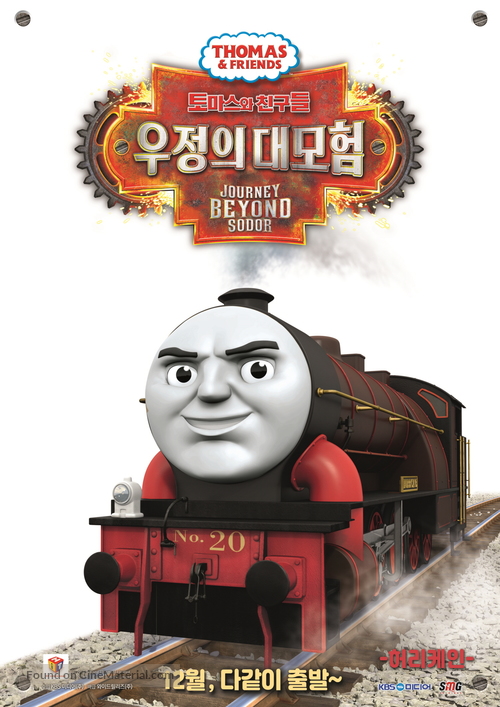 Thomas &amp; Friends: Journey Beyond Sodor - South Korean Movie Poster