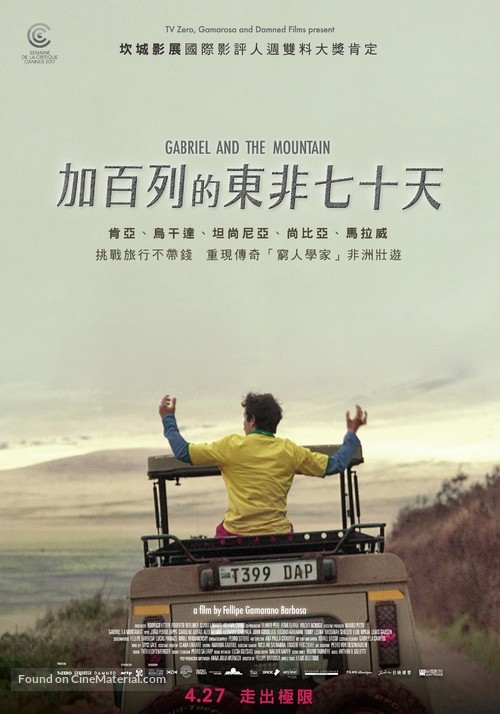 Gabriel e a montanha - Taiwanese Movie Poster