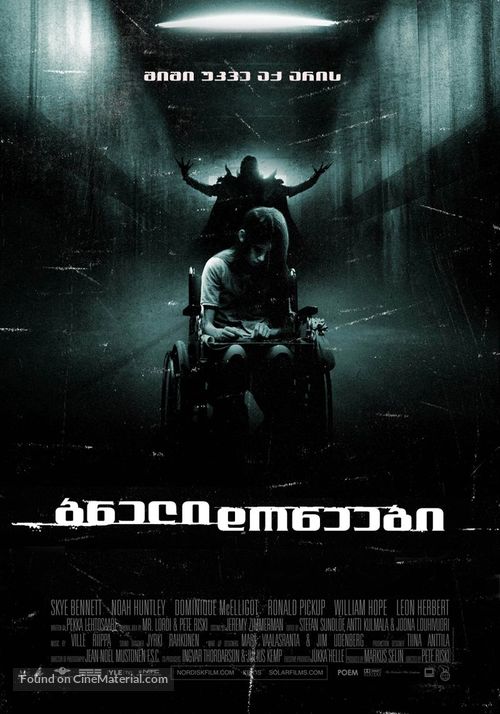 Dark Floors - Armenian Movie Poster