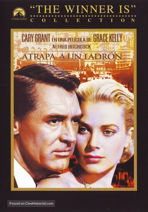 To Catch a Thief - Spanish DVD movie cover