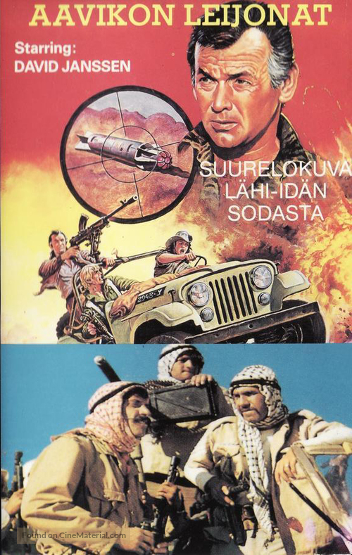 Warhead - Finnish VHS movie cover