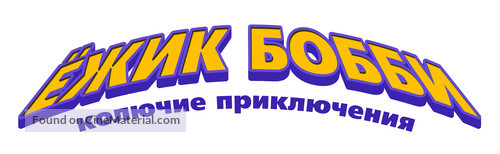 Bobby the Hedgehog - Russian Logo